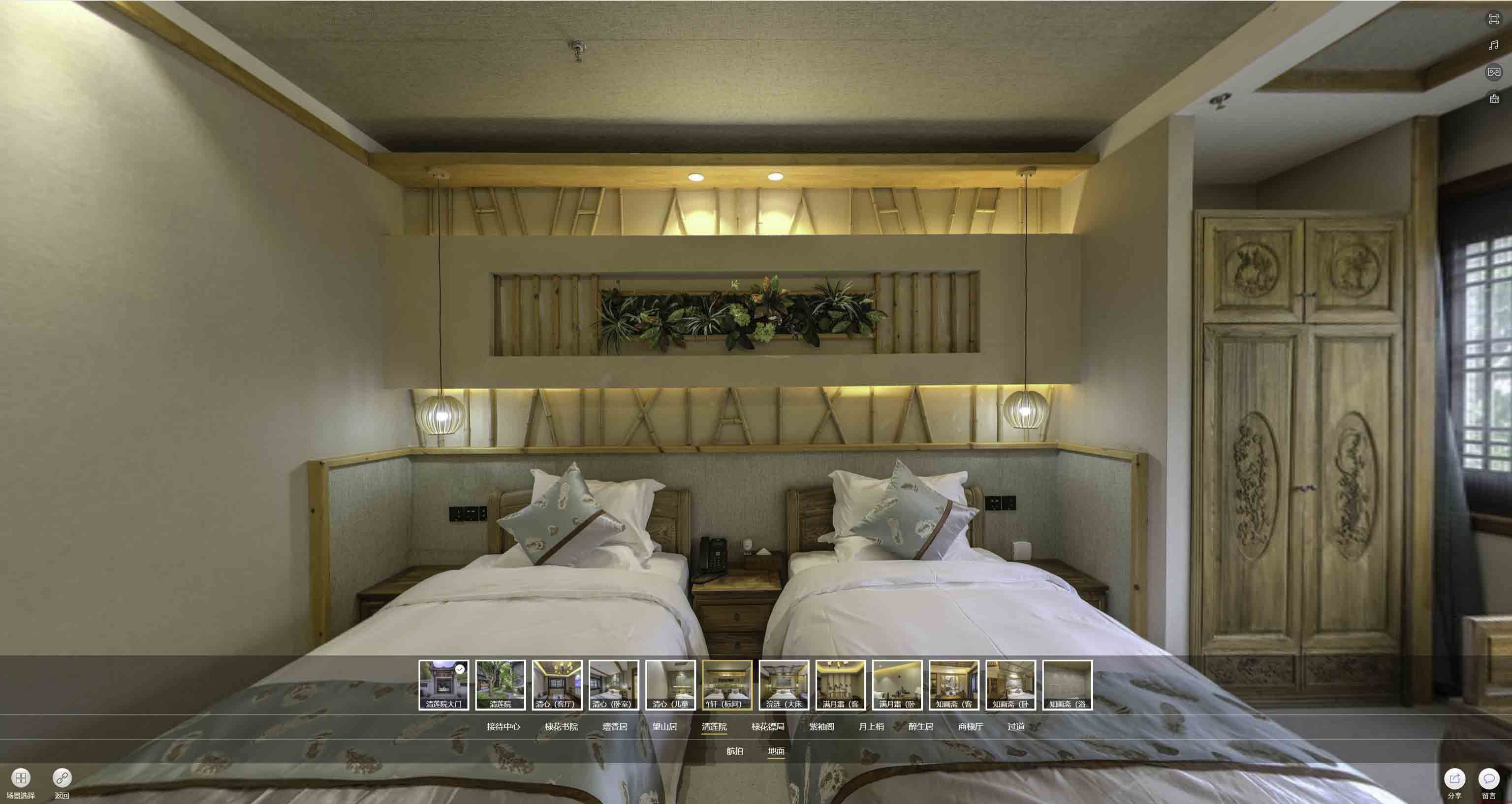 祁门中交长安里VR全景样板间