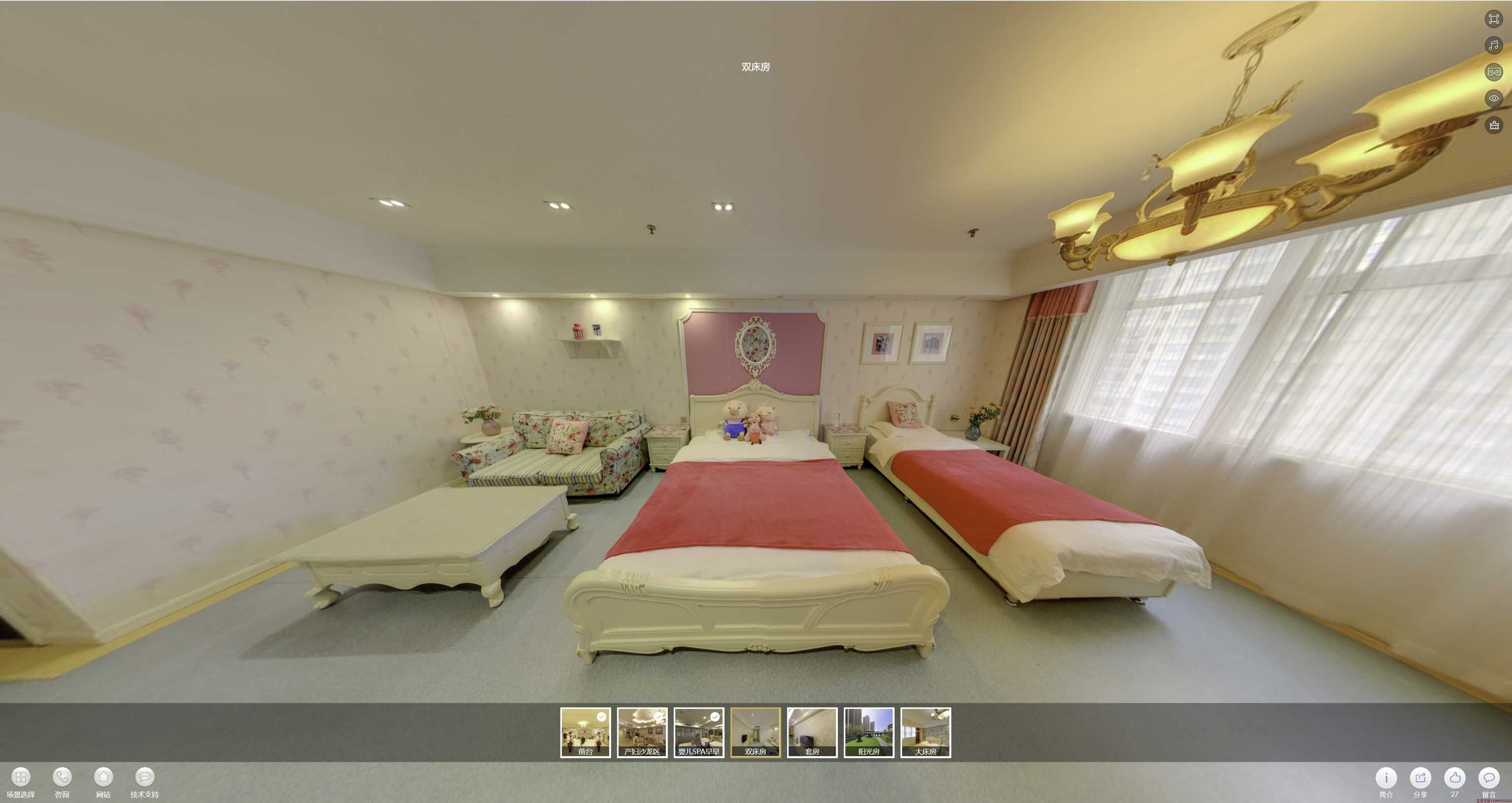 祁门安然月子会所720度全景展示