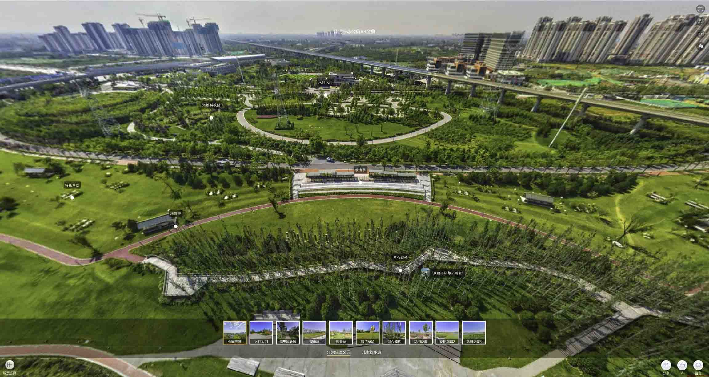 祁门VR全景体验：身临其境的沉浸式感受在手绘地图中的创新应用