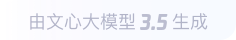 祁门360全景影像与AR技术的结合：为用户带来前所未有的手绘地图体验